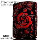 ZIPPO アーマー ジッポ ライター5面彫刻 ローズ 美しい マットブラック&イオンレッド かっこいい 薔薇 おしゃれ 黒赤 重厚 高級 ギフト プレゼント メンズ レディース