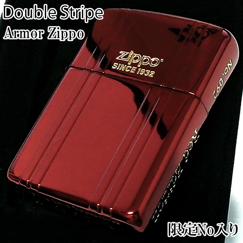 【ポイント10倍】ZIPPO アーマー 限定ジッポ ライター イオンレッド ダブルストライプ 赤金 エッチング彫刻 ゴールドタンク 金差し サイドロゴ シリアルナンバー入り 両面加工 かっこいい 重厚 シンプル メンズ レディース プレゼント ギフト