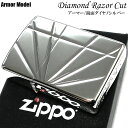 ZIPPO アーマー ダイアノシルバー ダイアモンド レーザーカット ジッポ ライター 鏡面 深彫り 彫刻 かっこいい 高級 美しい シンプル おしゃれ ギフト 銀 メンズ プレゼント 動画あり