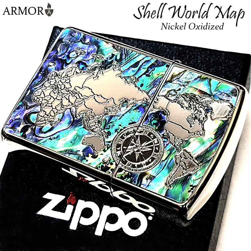 ジッポ ライター かっこいい アーマー ZIPPO シェルワールドマップ 銀メッキ 天然貝 美しい シルバー ニッケル 両面別柄加工 彫刻 世界地図 おしゃれ 重厚 メンズ ギフト プレゼント