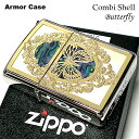 楽天Zippoタバコケース 喫煙具のハヤミ【ポイント10倍】ZIPPO ライター アーマー ジッポ バタフライ 蝶 金銀 コンビシェル 天然貝 シェル 繊細彫刻 両面加工 重厚モデル 可愛い 動画有り おしゃれ メンズ レディース ギフト