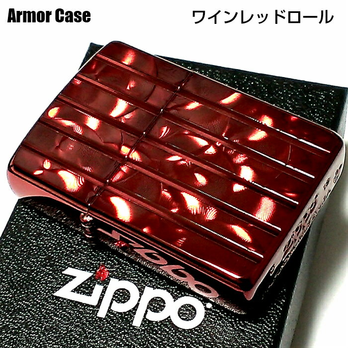 ZIPPO アーマー ワインレッドロール 