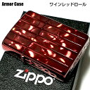 ZIPPO アーマー ワインレッドロール ジッポ ライター V刃彫刻 両面加工 ダイヤモンドカット かっこいい 重厚 おしゃれ メンズ レディー..