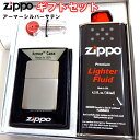 ZIPPO C^[ MtgZbg Wb| A[}[ Vo[Te Vv n df  Y MtgBOXt IC Εt v[g 悠