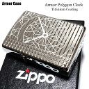 チタン・Zippo ZIPPO ライター アーマー ポリゴンクロック シルバー ミラー仕上げ 銀 ダイヤモンドカット ジッポ チタンコーティング 両面加工 かっこいい 重厚 おしゃれ メンズ ギフト プレゼント 動画有り