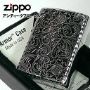 ZIPPO アーマー ジッポ ライター 銀古美 フローラルアラベスク 重厚モデル 両面彫刻加工 シルバー かっこいい 動画有り ジッポー メンズ レディース ギフト プレゼント