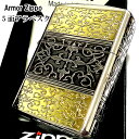 ZIPPO ライター アーマー 5面 アラベスク ジッポ シルバー＆ゴールド 銀 金 中世模様 かっこいい 5面加工 重厚 メンズ ギフト プレゼント 動画有り