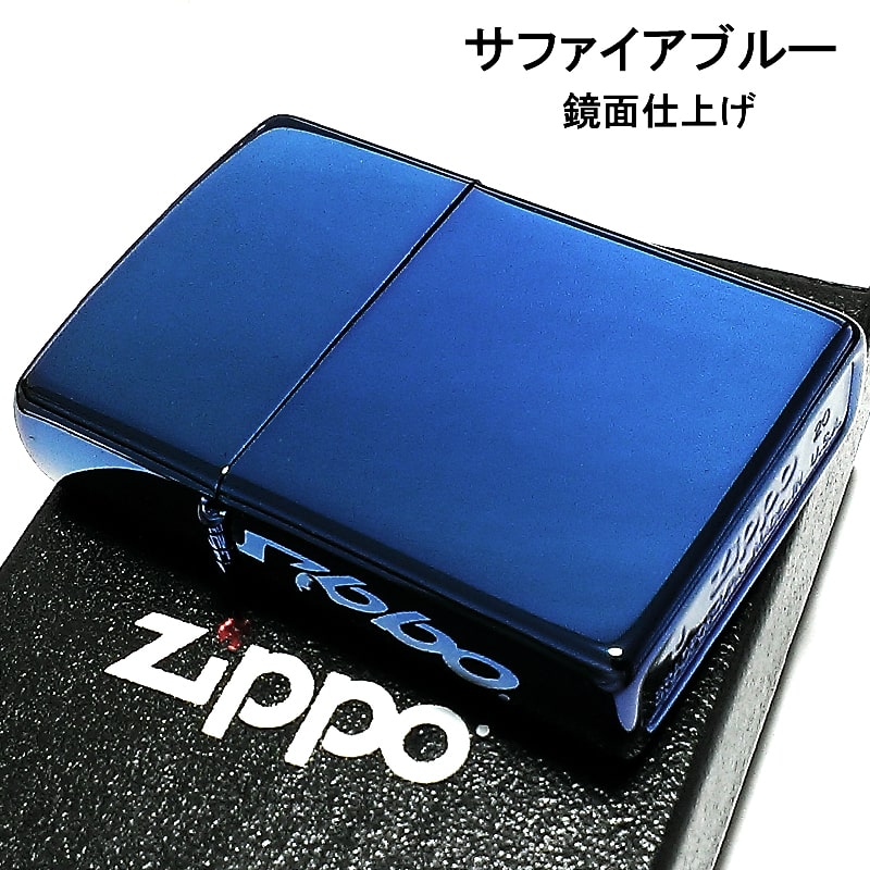 商品詳細 商品説明 【ZIPPO　サファイア】 ZIPPO社定番シリーズのサファイアブルーのジッポ。 サファイアのような深く静かな色合いを持ち、魅力的な輝きです。 光の当たり方でブルーの見え方が違うのも魅力の一つです。 本体はPVD加工により、コーティングされており、傷の付きにくい仕様となっております。 シンプルなデザインので普段使い用などに非常におすすめです。 カラー サファイアブルー 仕様 レギュラーベース/PVD加工/鏡面仕上げ 付属品 ZIPPO社正規保証書/専用パッケージ こちらの商品は宅配便「全国送料無料」にてお届けいたします。永久保証書付きジッポー社ではライターの機能故障に対し、その状態、使用年数を問わず、これを無償にて修理いたします。（傷や凹み、装飾品の取付等は対象外となります。）