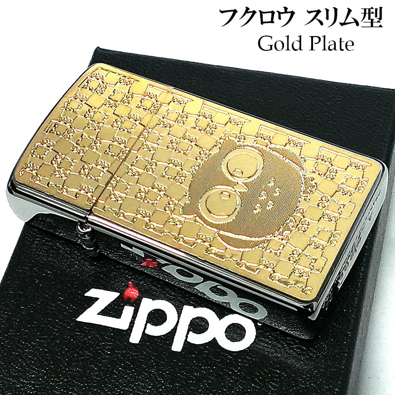 ZIPPO スリム フクロウ かわいい ジッポ ライター ゴールド 梟 ふくろう メタルプレート お守り 可愛い レディース メンズ ギフト プレゼント