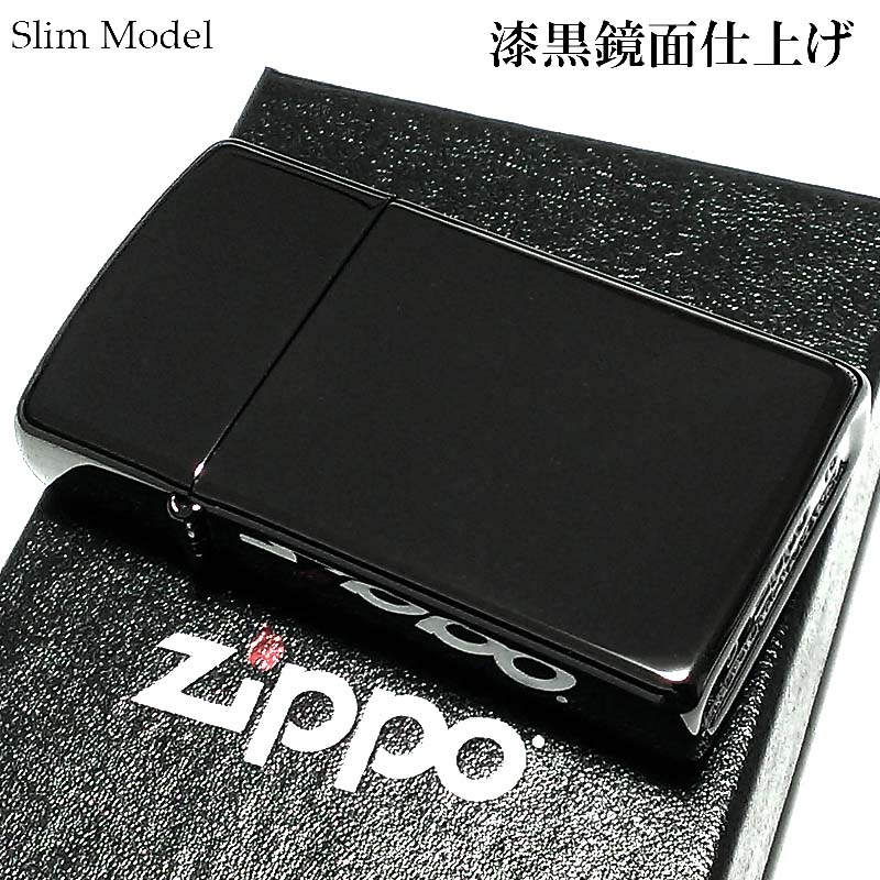 ZIPPO スリム ライター ジッポ 漆黒鏡