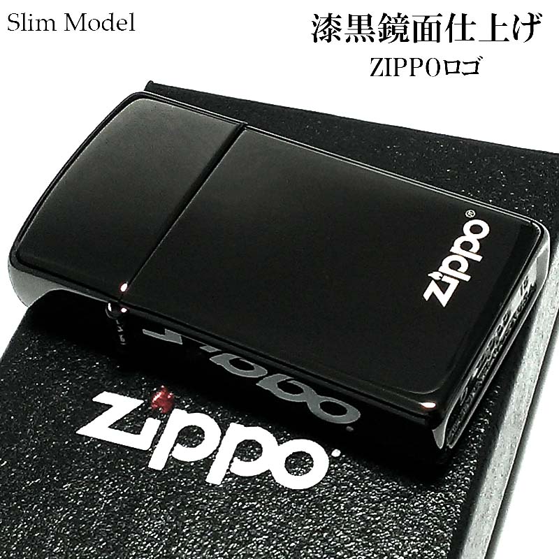 スリムＺｉｐｐｏ ZIPPO ライター スリム ジッポロゴ 漆黒鏡面仕上げ おしゃれ 黒 シンプル かっこいい メンズ レディース ギフト プレゼント 動画あり