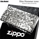 ZIPPO ライター スリムハンマートーン プラチナシルバー ジッポ かっこいい 限定シリアルナンバー入り 両面加工 おしゃれ メンズ レディース ギフト プレ...