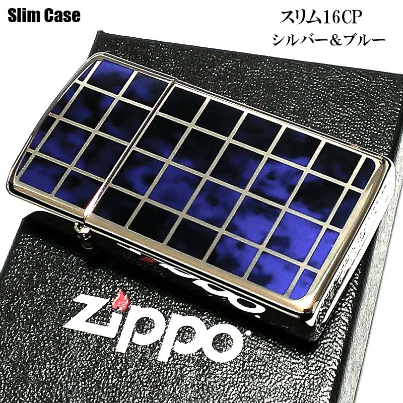 【スーパーSALE対象】ZIPPO スリム ジッポ ライター シルバー&ブルー マーブル柄 チェック かっこいい おしゃれ メンズ レディース ギフト 女性 X...