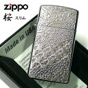 ZIPPO スリムジッポ ライター 桜模様 細密エッチング 彫刻 ニッケル鍍金 動画あり シルバー Metal Plate 女性