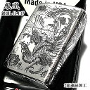 ZIPPO ライター 和柄 鳳凰 シルバーイブシ ジッポ かっこいい 銀燻し 二面連続加工 おしゃれ メンズ 動画あり ギフト プレゼント