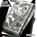 楽天Zippoタバコケース 喫煙具のハヤミ【ポイント5倍】ZIPPO ライター 和柄 鳳凰 シルバーイブシ ジッポ かっこいい 銀燻し 二面連続加工 おしゃれ メンズ 動画あり ギフト プレゼント