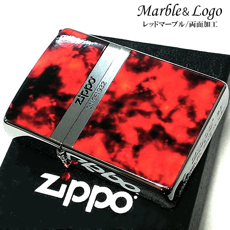 ZIPPO ライター レッド マーブル ジッポ ロゴ おしゃれ 彫刻 シルバー 大理石 両面加工 かっこいい メンズ レディース 動画あり ギフト プレゼント