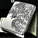 ZIPPO 龍 和柄 3面連続加工 ライター 銀燻し ジッポ 竜 シルバー 干支 辰 かっこいい メンズ プレゼント ギフト