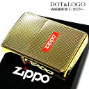 ZIPPO ライター 両面細密加工 ドット&ロゴ ゴールド DOT&LOGO 金タンク シンプル 美しい ロゴ おしゃれ かっこいい メンズ 高級 レディース プレゼント ギフト