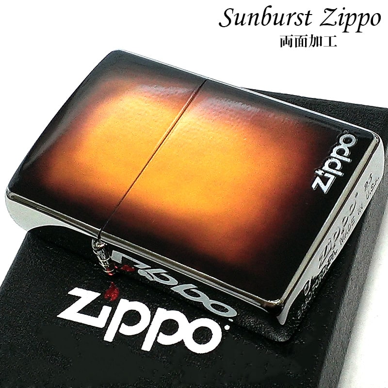 ZIPPO ライター SUNBURST 両面加工 ジッポ サンバースト グラデーション かっこいい ギター おしゃれ ブラウン ブラック 渋い シルバー メンズ...