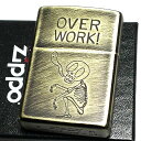 ZIPPO ライター スカル 可愛い ユーズドフィニッシュ OVER WORK ジッポ 彫刻 ブラス シンプル アンティークゴールド かっこいい おしゃれ レディース メンズ ギフト プレゼント 動画あり