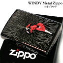 ZIPPO ライター ウィンディガール WINDY Black メタル レトロ ジッポ ネオブラック エッチング 赤 おしゃれ かわいい レディース メンズ ギフト プレゼント