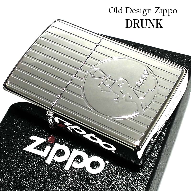 ZIPPO ドランク ジッポ ライター 酔っ払いおじさん 可愛い オールドデザイン 鏡面シルバー 銀ミラー かっこいい 両面加工 おしゃれ メンズ プレゼント ギフト 動画あり