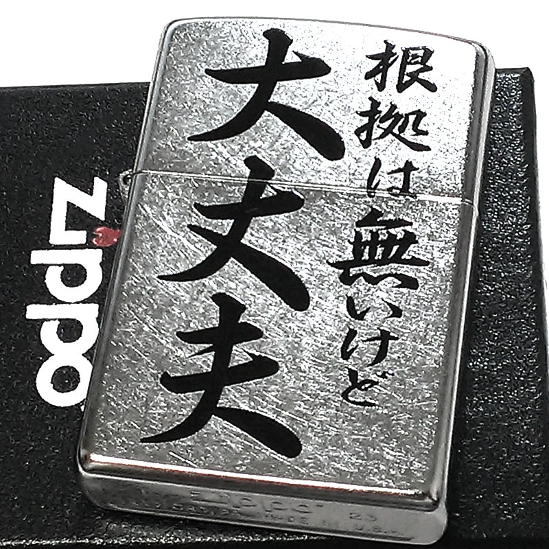 ZIPPO С ⤷ ̾ ̵ å 饤  ܸ 桼ɲù ä ȥ꡼ȥ   ...