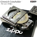 ZIPPO ライター コインホルダー 面白い ジッポ ギミック クロームユーズド加工 500円 ロゴ 彫刻 メタル貼り アンティークシルバー かっこいい 古美加...