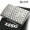 ZIPPO 可愛い ネコと音符 ジッポ ライター 細密エッチング 猫 ピアノ かわいい ハート ねこ 女性 レディース メンズ おしゃれ ギフト プレゼント