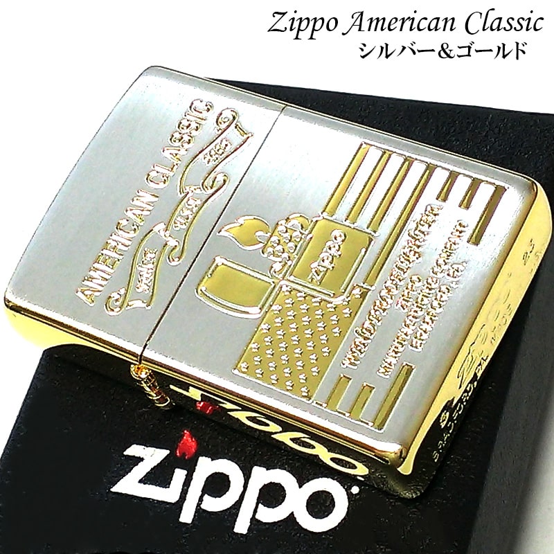 ZIPPO ライター アメリカン クラシック ジッポ 国旗 シルバー&ゴールド 彫刻 サイドゴールド おしゃれ 星条旗 金銀 レディース メンズ ギフト プレゼ...