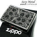 ZIPPO セクシーメタル ジッポ ライター 裏面蝶 限定シリアルNo.入り 両面加工 ガンメタ 薔薇 Sexy Metal バタフライ シルバー メタル貼り ...