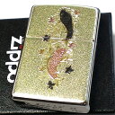 ZIPPO 和柄 鯉 ジッポ ライター シルバー コイ 日本 和風 昇り鯉 彫刻 銀 デンチュウバン 夫婦 メンズ プレゼント ギフト