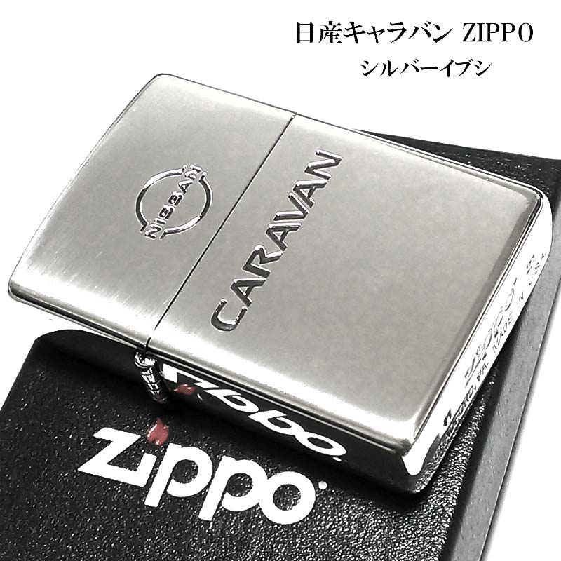 ZIPPO キャラバン ジッポ ライター 日