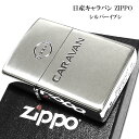 ZIPPO キャラバン ジッポ ライター 日