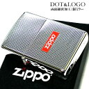 ZIPPO ドット&ロゴ 両面細密加工 ジッポ ライター ロゴ シルバー シンプル おしゃれ 銀 かっこいい DOT&LOGO 美しい メンズ レディース プレ...