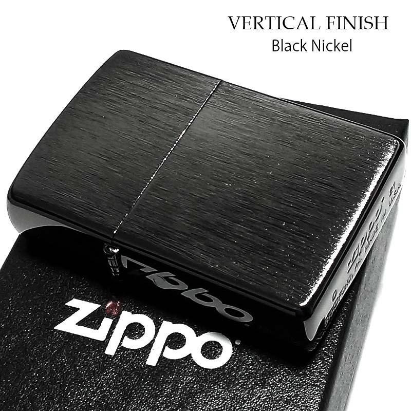 ZIPPO ライター かっこいい バーティカルサテーナ ジッポ ブラックニッケル 縦サテーナ 黒 シンプル レディース メンズ プレゼント ギフト 動画あり