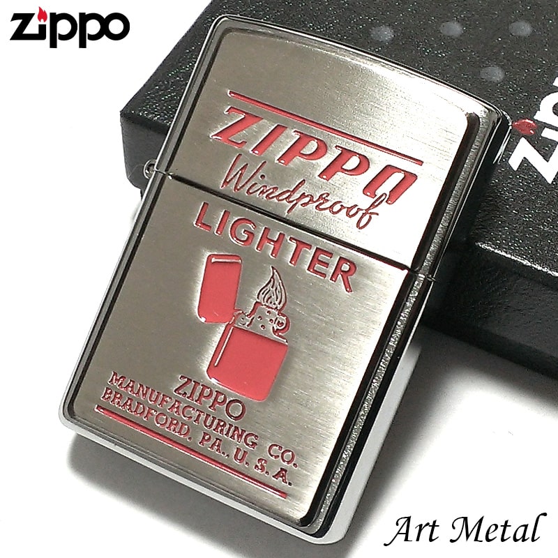 ジッポ アート メタル ZIPPO ライター 色入れメタル かっこいい シルバーイブシ パッケージデザイン アート おしゃれ アメリカン 銀 プレゼント ギフト レトロ メンズ