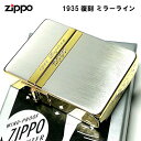 ZIPPO ライター ジッポ 1935 復刻レプリカ ミラーライン クラシック 角型 外ヒンジ 3バレル シルバー＆ゴールド 金銀 SG 動画あり かっこいい シンプル メンズ プレゼント