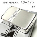ZIPPO ライター ジッポ 1941 復刻レプリカ ミラーライン シルバー サテン&鏡面 かっこいい ギフト 動画有り おしゃれ シンプル メンズ レディース...