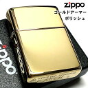 ZIPPO ライター ゴールドアーマー ジ