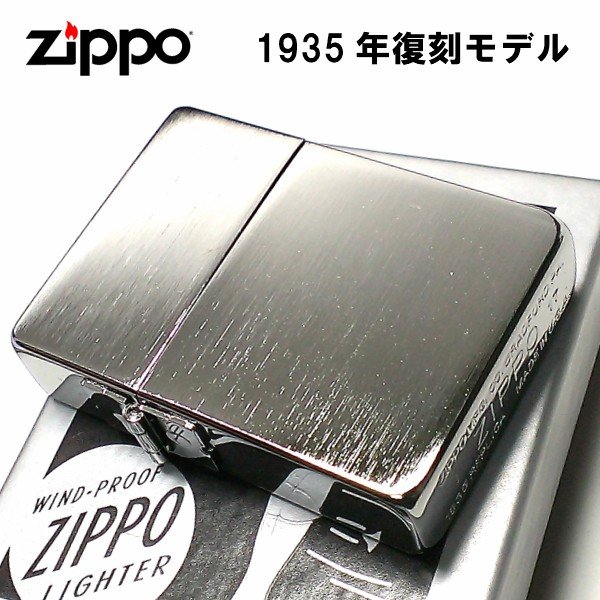 Zippo ジッポー The alphabet アルファベット A 80009 zippo ジッポ ライター オプション購入で名入れ可 メール便可
