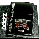 ZIPPO ライター スカイラインGT-R リアルエンブレム メタル ジッポ R32 ブラック 日産公認モデル GTR-BNR32 車 かっこいい メンズ ギフト 動画あり プレゼント