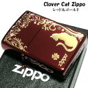 ZIPPO ライター ねこ キャット ジッポ 猫 クローバー ロゴ 四つ葉 かわいい おしゃれ ジッポー レッド 赤 ネコ 可愛い 女性 レディース メンズ ギ...