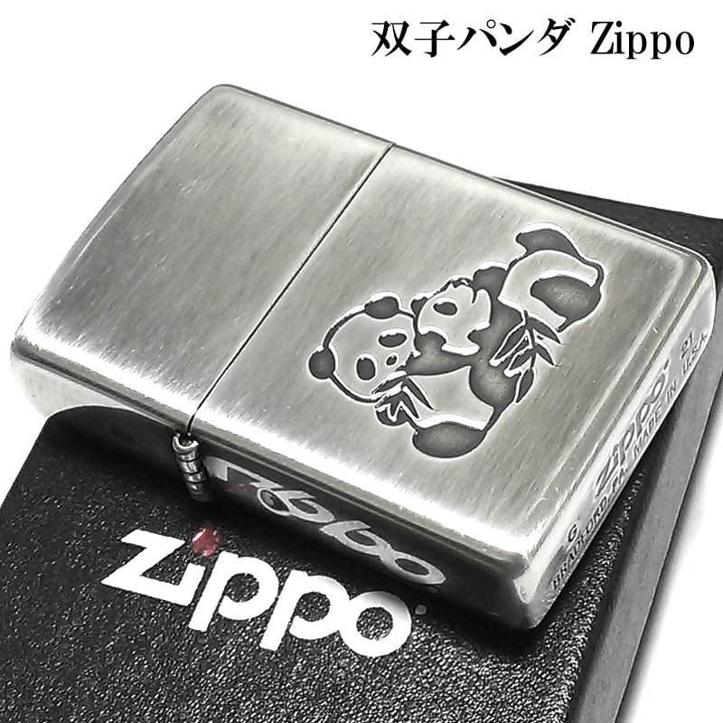 ZIPPO ライター パンダ 双子 アニマル 動物 かわいい ジッポ 可愛い シルバー イブシ仕上げ レディース メンズ ギフト プレゼント