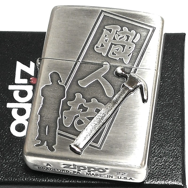 楽天Zippoタバコケース 喫煙具のハヤミZIPPO ライター クラフトマン 職人技 ジッポ ユニーク 立体メタル アンティークシルバー 金槌メタル ギフト かっこいい おしゃれ レディース メンズ プレゼント メタル貼り 珍しい 渋い