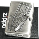 ZIPPO ライター クラフトマン 職人技 ジッポ ユニーク 立体メタル アンティークシルバー 金槌メタル ギフト かっこいい おしゃれ レディース メンズ プレゼント メタル貼り 珍しい 渋い