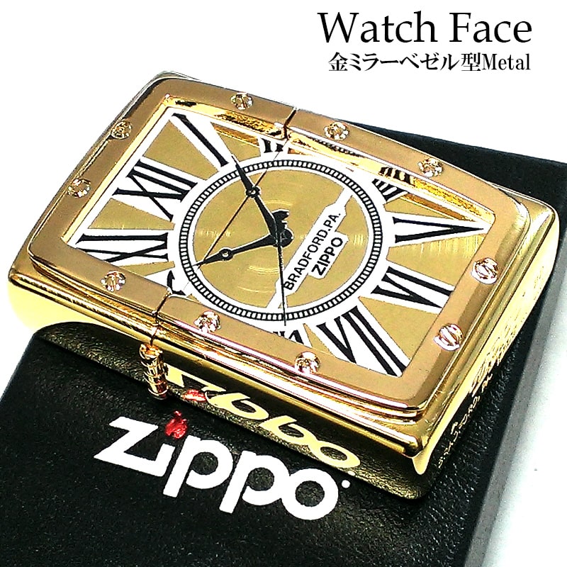 【31％OFF スーパーSALE対象】ZIPPO 時計 ライター Watch Face 金 ジッポ おしゃれ スピン加工 ゴールドミラーベゼル型メタル かっこいい クロックデザイン珍しい 高級 メンズ レディース ギフ…