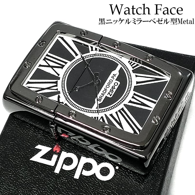 【31％OFF スーパーSALE対象】ZIPPO Watch Face ジッポ ライター 黒 時計 スピン加工 ブラックニッケルミラー ベゼル型メタル かっこいい おしゃれ クロックデザイン メンズ レディース 高級 …