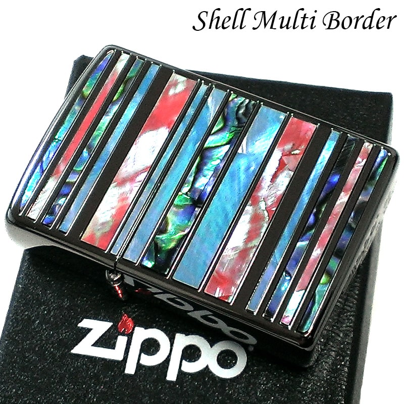 楽天Zippoタバコケース 喫煙具のハヤミZIPPO シェルマルチボーダー 綺麗 ジッポ ライター ブラック 鏡面 黒 天然貝 シェルインレイ おしゃれ レディース メンズ プレゼント ギフト